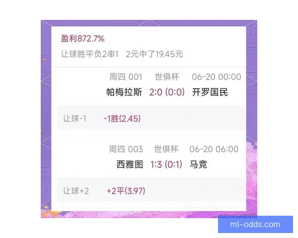 精准足球竞猜分析技巧与策略揭秘，助你提升预测准确率