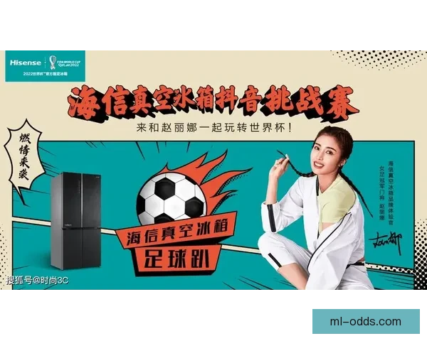 世界杯竞猜重磅回馈活动开启赢大奖等你来挑战